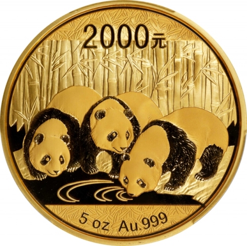 2013年熊猫纪念金币5盎司 PCGS Proof 69 (t) CHINA. 2000 Yuan (5 Ounce), 2013. Panda Series.