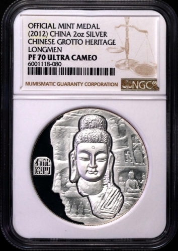  2012年60克中国石窟艺术银章-龙门石窟 NGC PF 70