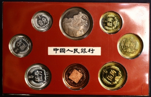  1982年中华人民共和国流通硬币精制套装 完未流通