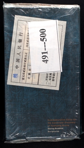  2000年纪念敦煌藏经洞发现一百周年纪念壹圆精制原包 完未流通
