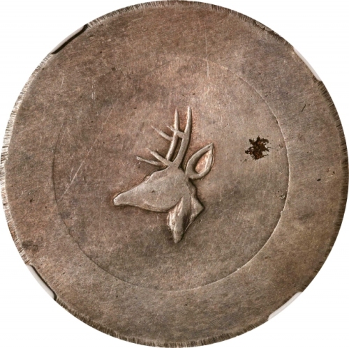  云南省造小鹿头一两 NGC MS 61 CHINA. Yunnan. Tael, ND (1943-44). Hanoi Mint. NGC MS-61.