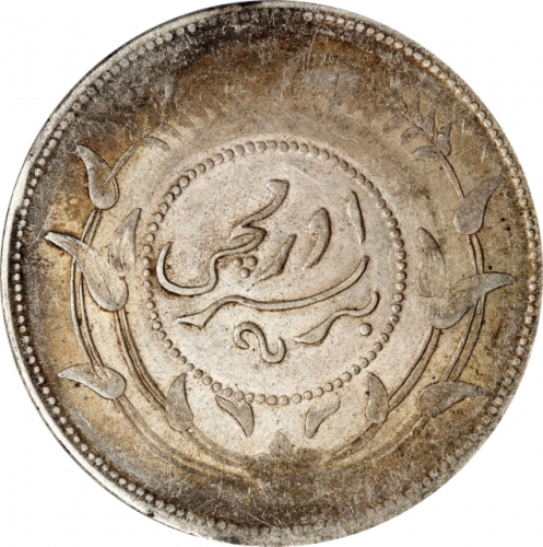  新疆省造迪化银元局壹两六年无梅花 PCGS AU 50 CHINA. Sinkiang. Sar (Tael), Year 6 (1917). Tihwa Mint. PCGS AU-50.