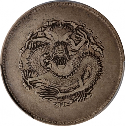  新疆省造饷银四钱字面回文 PCGS XF 45 CHINA. Sinkiang. 4 Mace (Miscals), ND (1910). Hsuan-tung (Xuantong [Puyi]). 