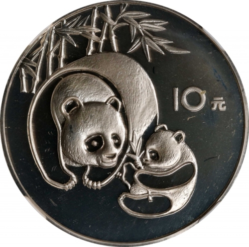  1984年熊猫纪念银币27克 NGC PF 68 CHINA. 10 Yuan, 1984. Panda Series.