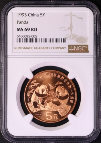  1993年中国珍稀野生动物纪念5元大熊猫普制 NGC MS 69