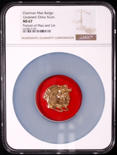  毛主席像章 NGC MS67