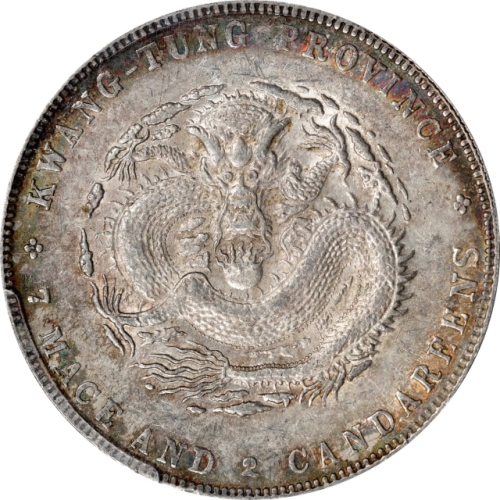  广东省造宣统元宝七钱二分 PCGS AU 50 CHINA. Kwangtung. 7 Mace 2 Candareens (Dollar), ND (1909-11). Kwangtung Mint