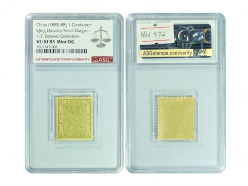 1885-1888年大清小龙光齿邮票一分银，22*25mm，ASG VF/XF85 Mint OG，原胶未贴，H.F.Bowker 藏品