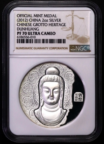  2012年60克中国石窟艺术银章-敦煌莫高窟 NGC PF 70