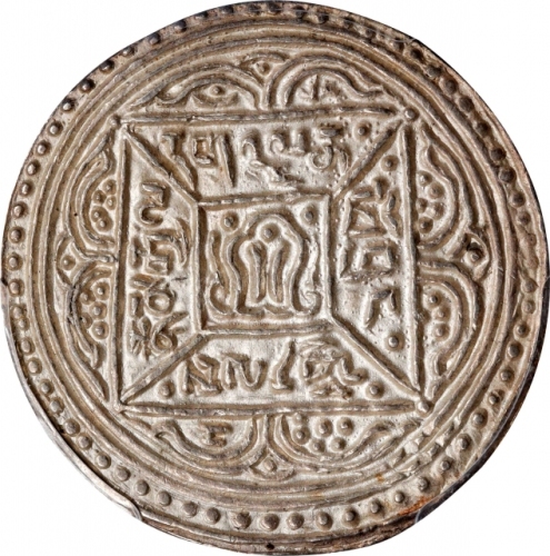  西藏宣统格桑章嘎银币 PCGS MS 62 CHINA. Tibet. Presntation Tangka, ND (1910). PCGS MS-62.