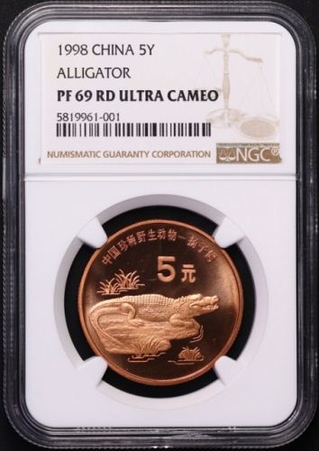  1998年中国珍稀野生动物纪念5元扬子鳄精制 NGC PF 69