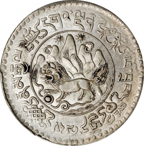  西藏桑松果木三两普通 PCGS MS 62 CHINA. Tibet. 3 Srang, BE 16-9 (1935). Tapchi Mint. PCGS MS-62.