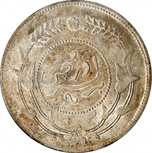  新疆省造迪化银元局壹两六年 PCGS AU 53 CHINA. Sinkiang. Sar (Tael), Year 6 (1917). Tihwa Mint. PCGS AU-53.