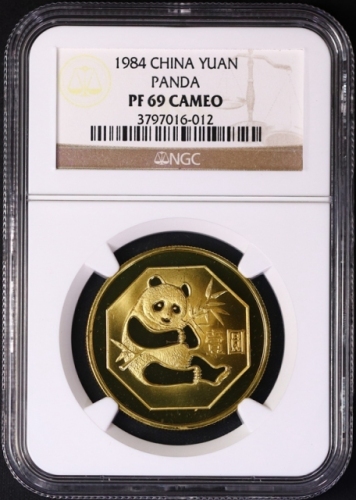  1984年熊猫纪念铜锌合金12.7克 NGC PF 69