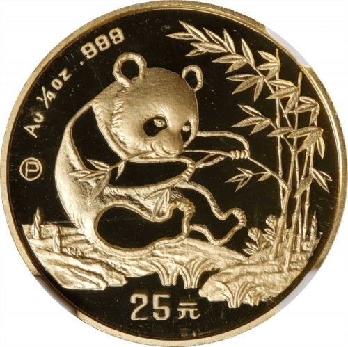  1994年熊猫P版精制纪念金币1/4盎司 NGC PF 69 CHINA. 25 Yuan, 1994-P. Panda Series.