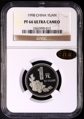  1998年中华人民共和国流通硬币1元精制 NGC PF 66