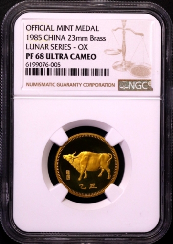 1985年精制牛章 NGC PF 68