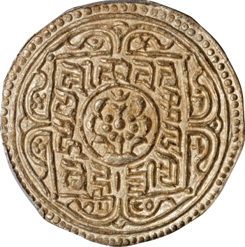  西藏兰萨文章嘎 PCGS MS 62 CHINA. Tibet. Tangka, BE 15-40 (1906). PCGS MS-62.