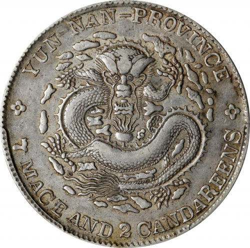  云南省造光绪元宝七钱二分老龙 PCGS XF 45 CHINA. Yunnan. 7 Mace 2 Candareens (Dollar), ND (1908). Kunming Mint. Kuan