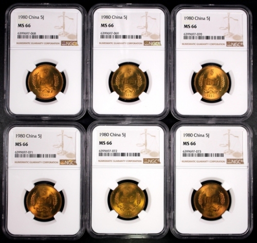  1980年中华人民共和国流通硬币伍角普制6枚 NGC MS 66