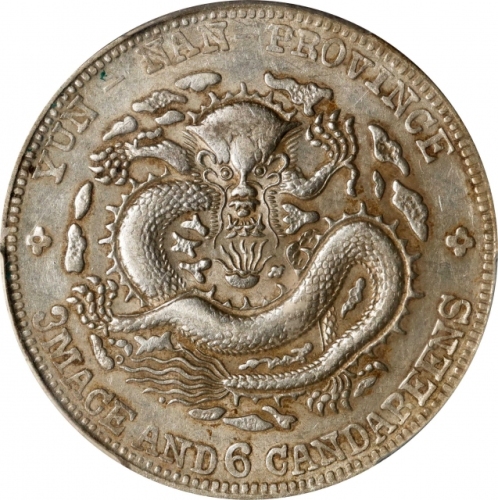  云南省造宣统元宝三钱六分 PCGS AU 53 CHINA. Yunnan. 3 Mace 6 Candareens (50 Cents), ND (1909-11). Kunming Mint. H