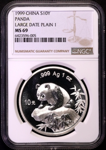  1999年熊猫纪念银币1盎司 NGC MS 69