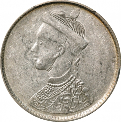  四川省造光绪帝像卢比一期 PCGS AU 55 CHINA. Szechuan-Tibet. Rupee, ND (1911-33). Chengdu Mint. PCGS AU-55.
