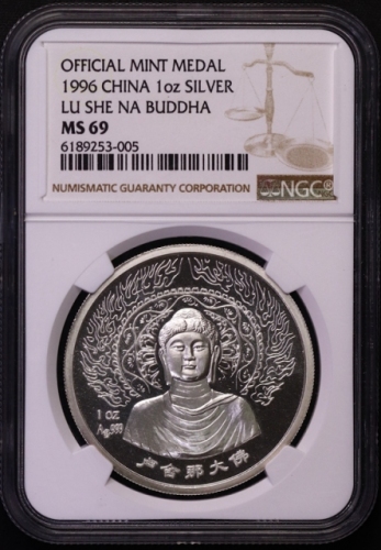  1996年沈币1盎司中国牡丹花纪念银章 NGC MS 69