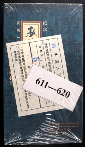  2000年敦煌精制币（原包）