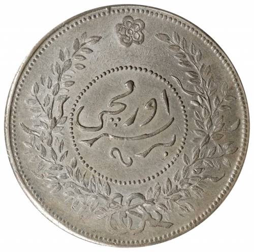  新疆省造迪化银元局壹两七年 PCGS UNC Details CHINA. Sinkiang. Sar (Tael), Year 7 (1918). Tihwa Mint. PCGS Genuine-