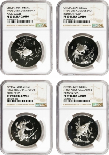  1984年金鱼纪念银章一组4枚 NGC PF 69 (t) CHINA. Quartet of Silver Goldfish Medals (4 Pieces), ND (1984).