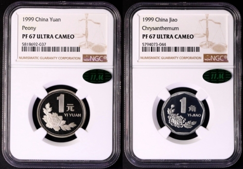  1999年中华人民共和国流通硬币精制1元1角一组2枚 NGC PF 67