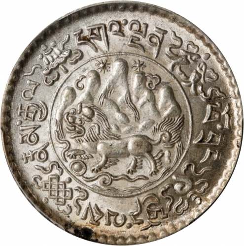  西藏桑松果木三两普通 PCGS MS 63+ CHINA. Tibet. 3 Srang, BE 16-10 (1936). Tapchi Mint. PCGS MS-63+.