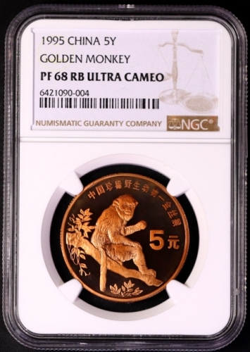  1995年中国珍稀野生动物纪念5元金丝猴精制 NGC PF 68