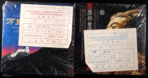  2002年万里长城/兵马俑精制币（原包）
