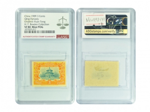  1909年大清宣统登基纪念邮票，全套3枚，33*24mm，邮资分别為贰分、三分和柒分，ASG VF80 Mint POG。共3张，原胶贴纸，H.F.Bowker 藏品