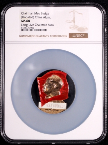  毛主席像章 NGC MS68