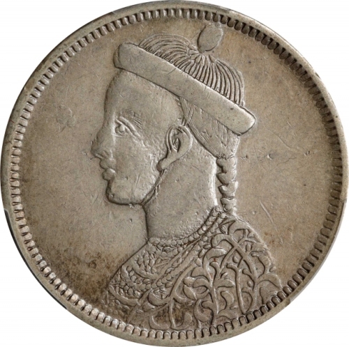  四川省造光绪帝像卢比一期 PCGS AU Details CHINA. Szechuan-Tibet. Rupee, ND (1902-11). Chengdu Mint. PCGS Genuine-