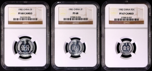  1982年中华人民共和国流通硬币分币精制 NGC