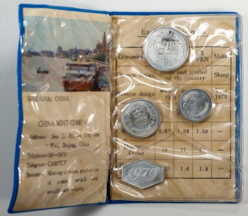  1979年中华人民共和国流通硬币套装 完未流通 CHINA. Mint Set (4 Pieces), 1979.