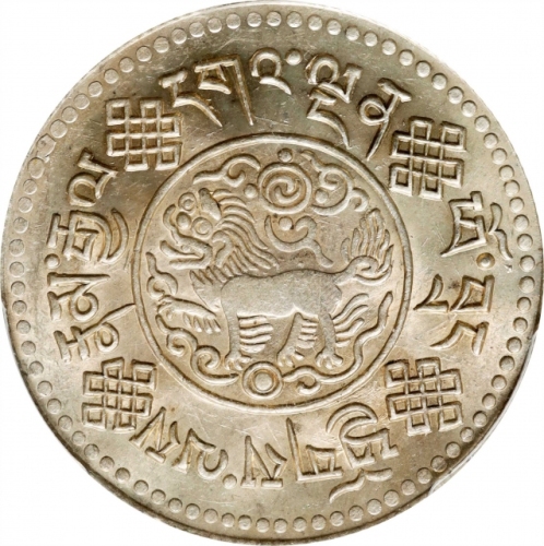  西藏桑松果木三两普通 PCGS MS 63  CHINA. Tibet. 3 Srang, BE 16-8 (1934). Tapchi Mint. PCGS MS-63.