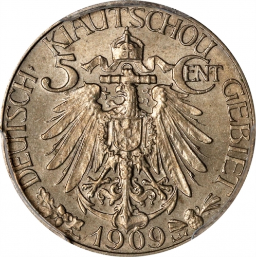  1909年青岛大德国宝伍分 PCGS MS 63 CHINA. Kiau Chau. 5 Cents, 1909. Berlin Mint. PCGS MS-63.