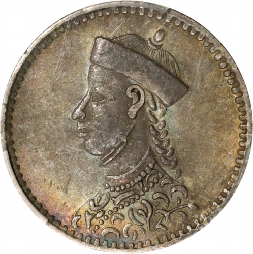  四川省造光绪帝像1/4卢比 PCGS AU 53 CHINA. Szechuan-Tibet. 1/4 Rupee, ND (1904-12). Chengdu Mint. PCGS AU-53.
