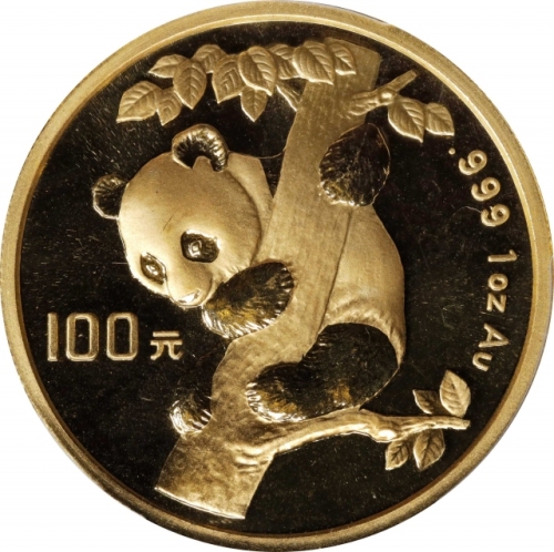  1996年熊猫纪念金币1盎司攀树 PCGS MS 68 (t) CHINA. 100 Yuan, 1996. Panda Series.