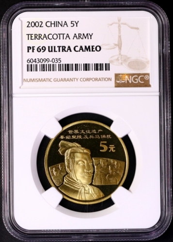  2002年世界文化遗产纪念5元秦始皇陵精制 NGC PF 69