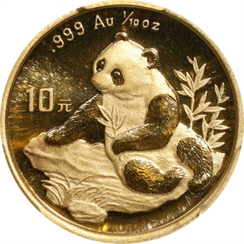  1998年熊猫纪念金币1/10盎司 PCGS MS 69 CHINA. 10 Yuan, 1998. Panda Series.