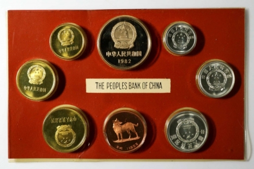  1982年中华人民共和国流通硬币精制套装 完未流通 CHINA. Proof Set (8 Pieces), 1982. Shanghai Mint.