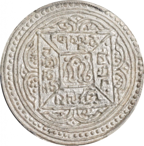  西藏宣统格桑章嘎银币 PCGS MS 63 CHINA. Tibet. Presentation Tangka, ND (1910). PCGS MS-63.