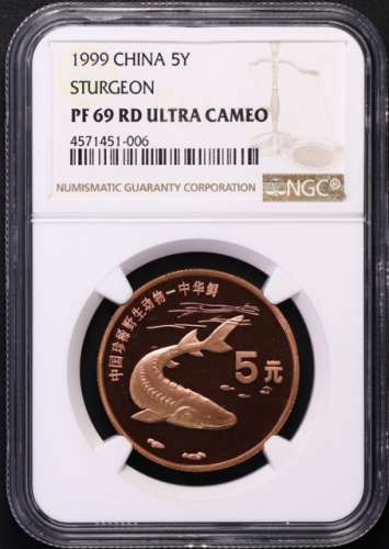  1999年中国珍稀野生动物纪念5元中华鲟精制 NGC PF 69