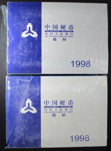  1998年精制套装流通硬币2包（原包）